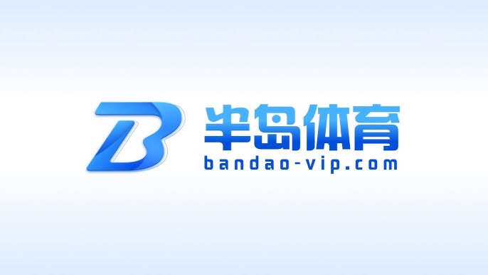 半岛体育下载入口官网 Logo